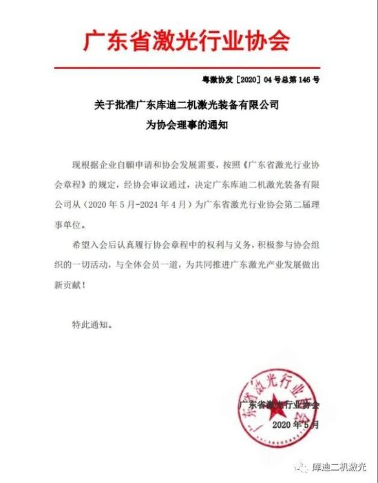 协会.jpg