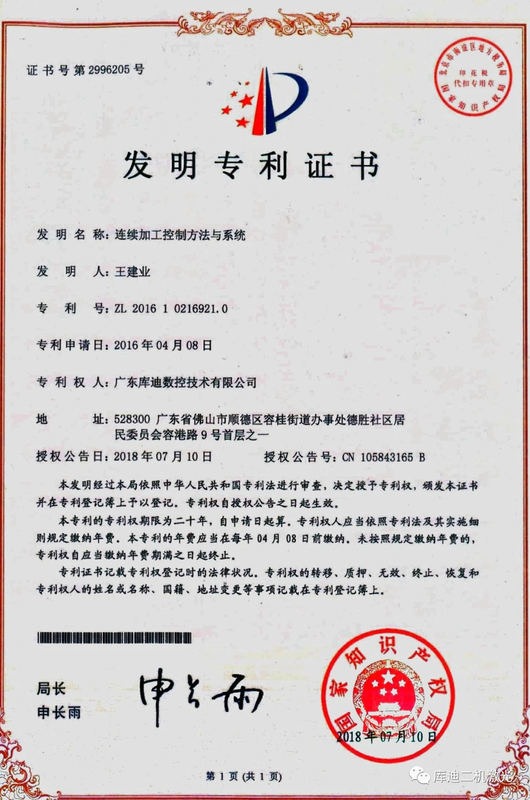 微信图片_20200525091223.jpg