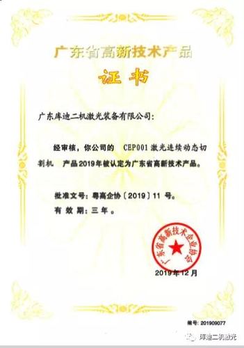 微信图片_20200525091211.jpg
