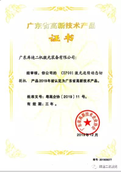 微信图片_20200525091211.jpg